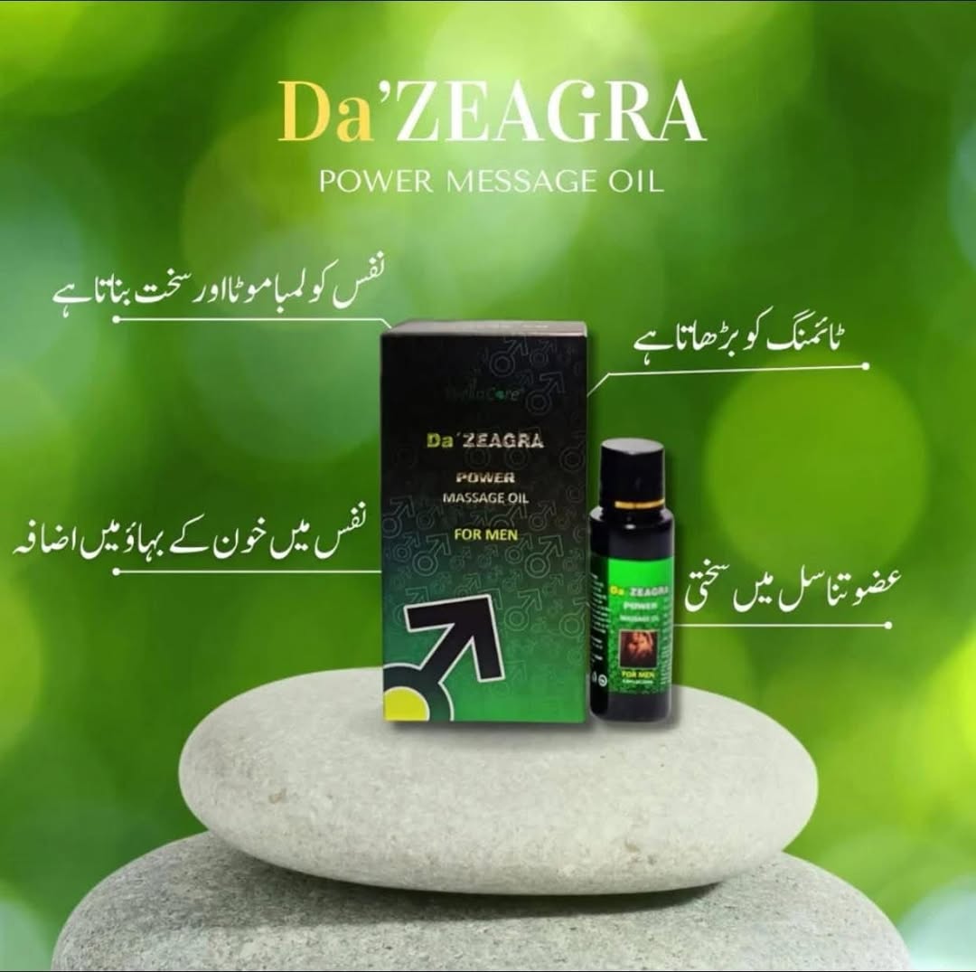 Da Zeagra Power Massage Oil